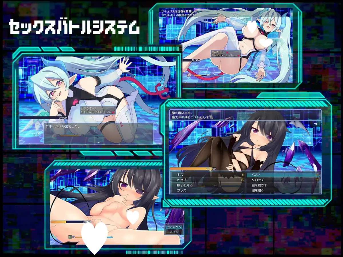 15684[RPG/逆推]魅魔虫 サキュバグ v1.0.1 内嵌AI汉化[PC+安卓]