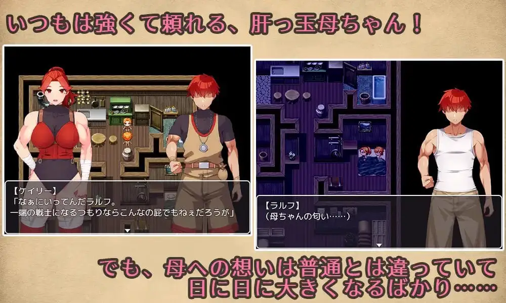 15377[RPG/怀孕/母亲]与豪爽女战士老妈在小木屋的二人生活 女戦士の肝っ玉母ちゃんと、ちいさな小屋で二人ぐらし AI汉化 [PC+安卓joi]