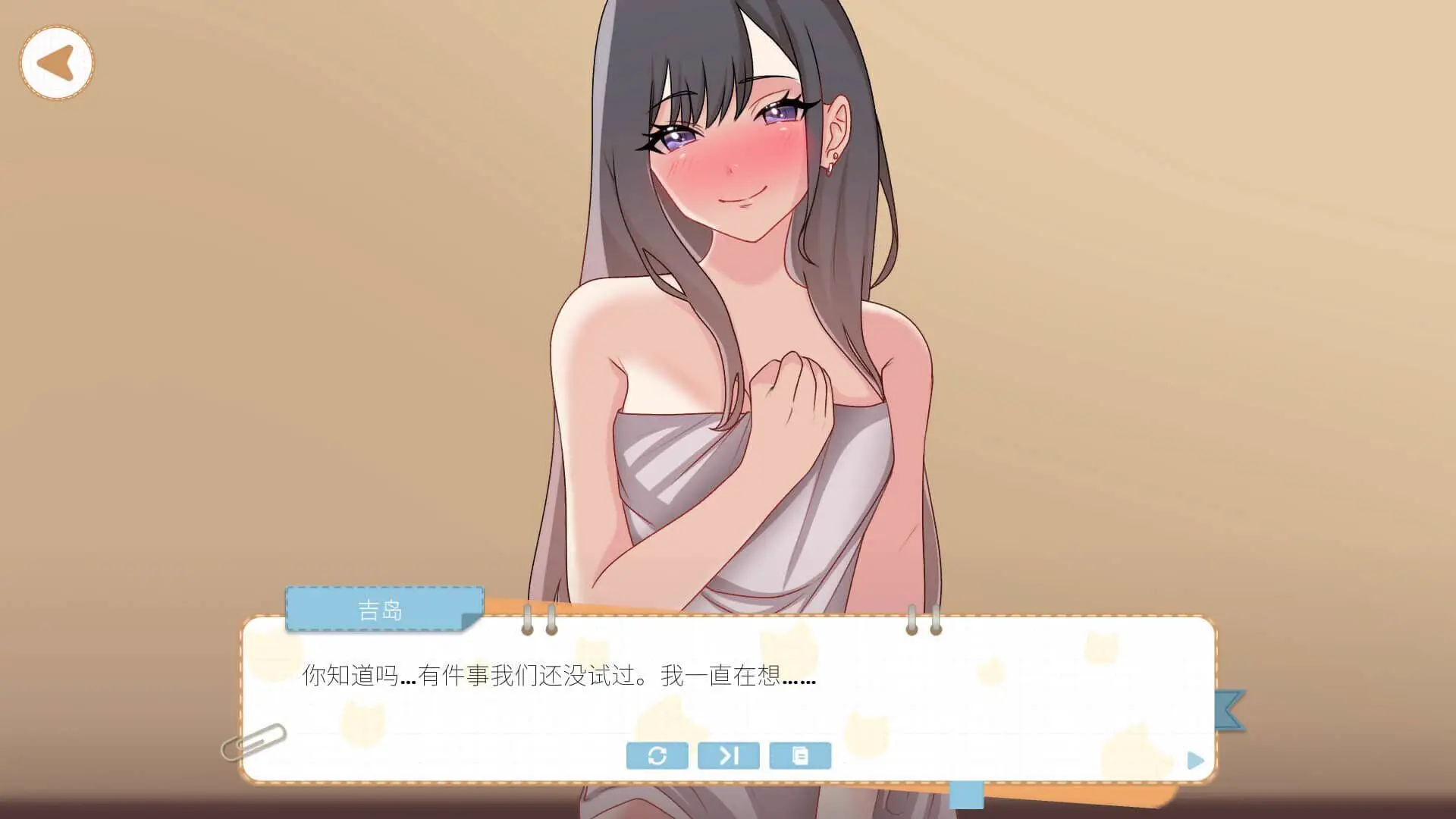 0671[SLG/官中]吉岛：合租生活(Yoshima: Hentai Simulator) 官中步兵版[3.4G]