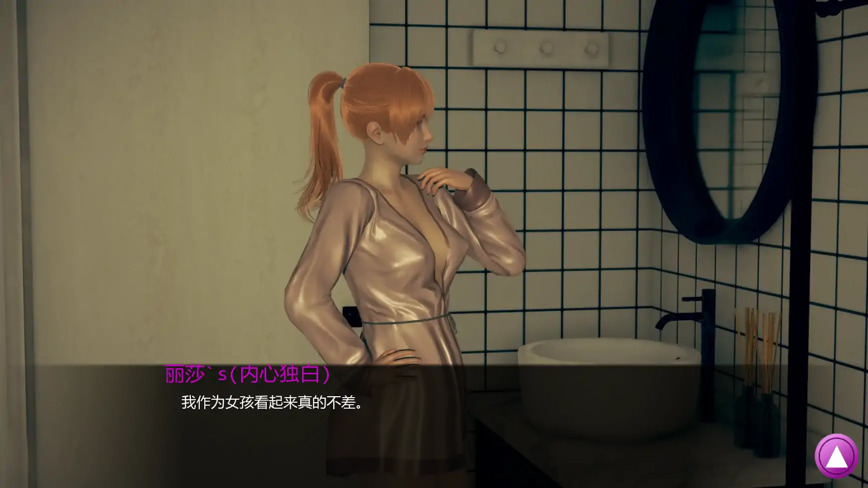 15328【亚洲SLG/沙盒】如果我可以改变 If I Could Change v0.4 AI汉化版【PC+安卓/1.86G/更新】