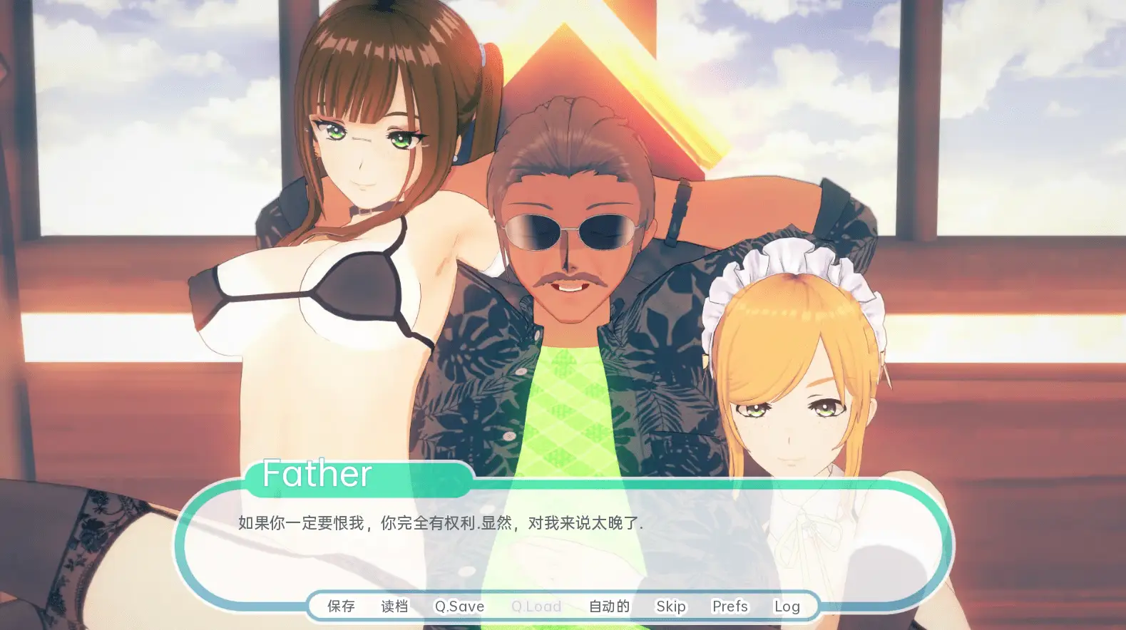 15401[精品SLG] 热带天堂 Tropicaliv1.0 精翻汉化完结版【PC+安卓/7.66G]0495