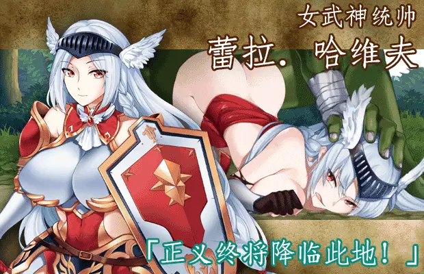 1884[日式ACT/全动态] 战乙女终焉之歌 Final Anthem of Heroines V1.037 STEAM官中版+DLC [1.20G]