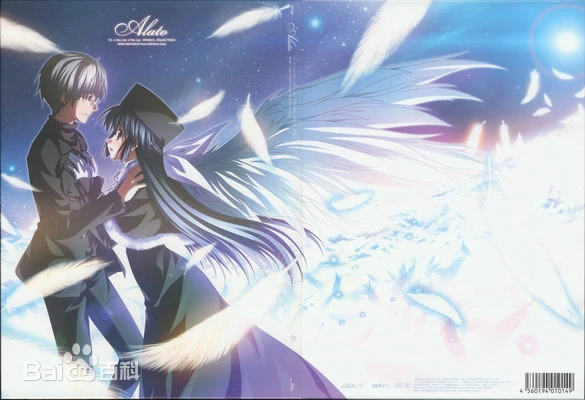 3674[ADV/汉化]ef·the_latter_tale_悠久之翼_前篇+后篇