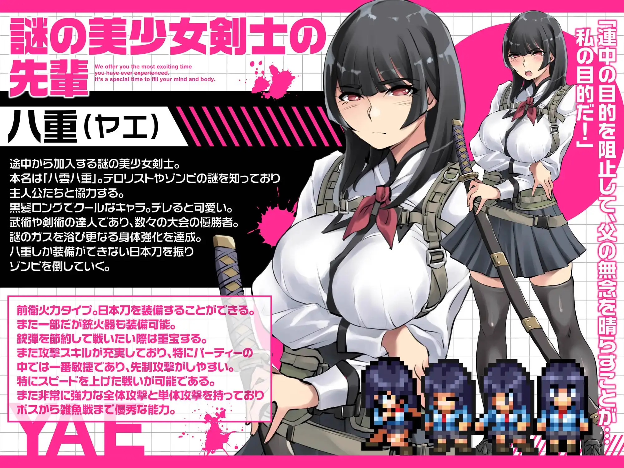 15513【日系RPG】僵尸末日后宫生存记 放課後オブザ・デッド～学校にテロリストが来る厨二病妄想をしていたらいきなり・・・街中ゾンビパンデミック！荒廃した世界でハーレム築いてみた件～v1.0.2内嵌AI汉化[PC+安卓]+作弊码