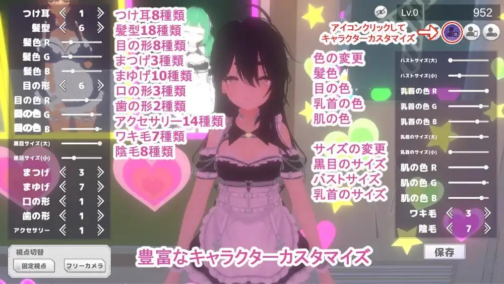 15476[3D/动态/触摸]幕后文化祭·泡泡浴街 裏文化祭ソープランド通り v1.0.1 官中[PC+安卓盖世]