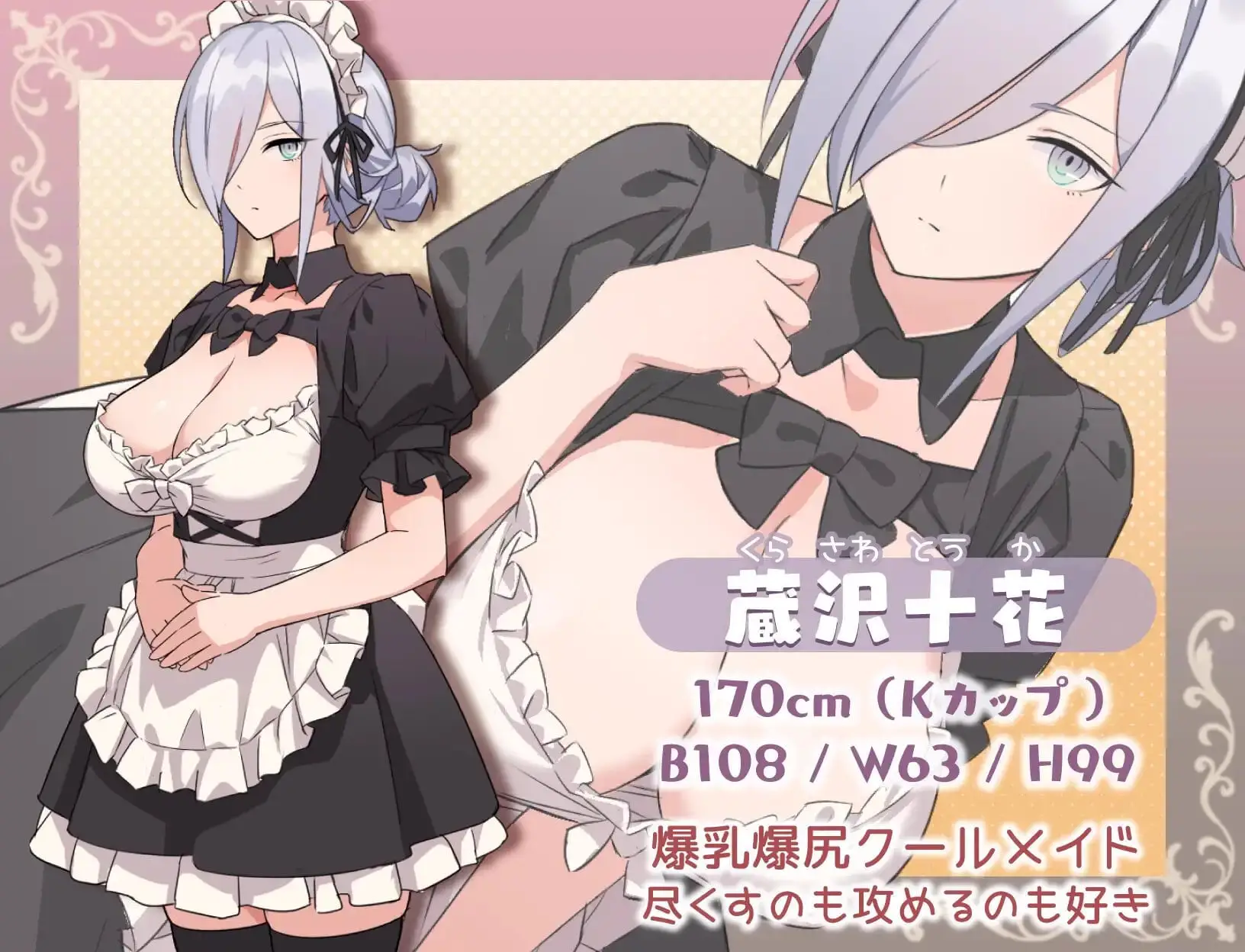 15781[爆款RPG/动态]H、女仆与我家 女仆和我的家 Hとメイドとマイホーム ver2 内嵌AI汉化[PC+安卓]2655