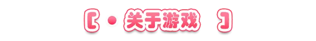3588[爆款RPG/露出] 释放自我！户外直播体验 さらけだせ!野外露出配信官中无码Ver1.0.5 内嵌AI汉化版+作弊码 /PC+安卓joi