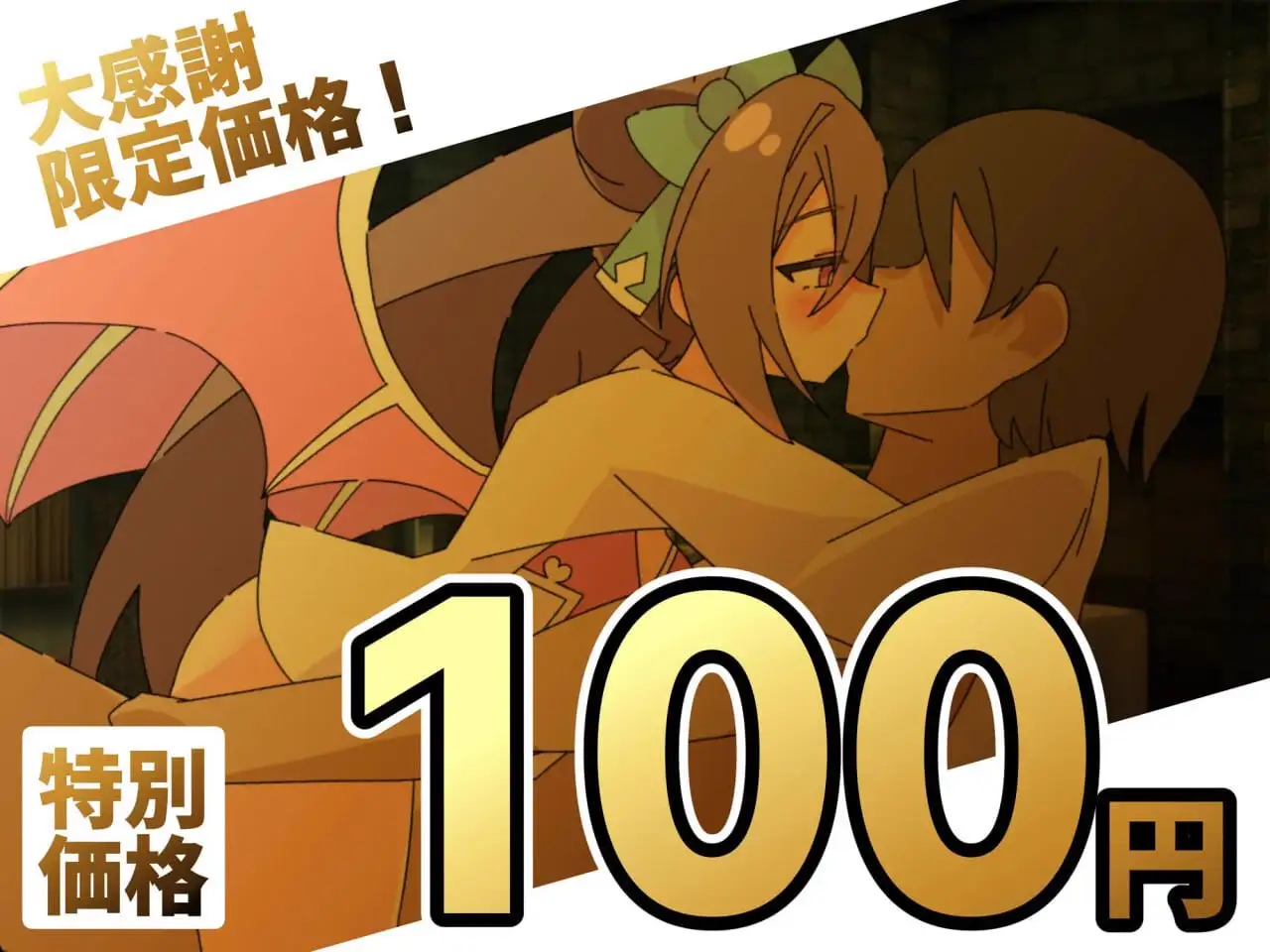 14926[RPG/萝莉/逆推]萝莉妈妈三重奏 ～M男向色诱求饶SRPG～ ○リマゾ三重奏～M男向け色仕掛け命乞いSRPG～ 内嵌AI汉化版 [890M]