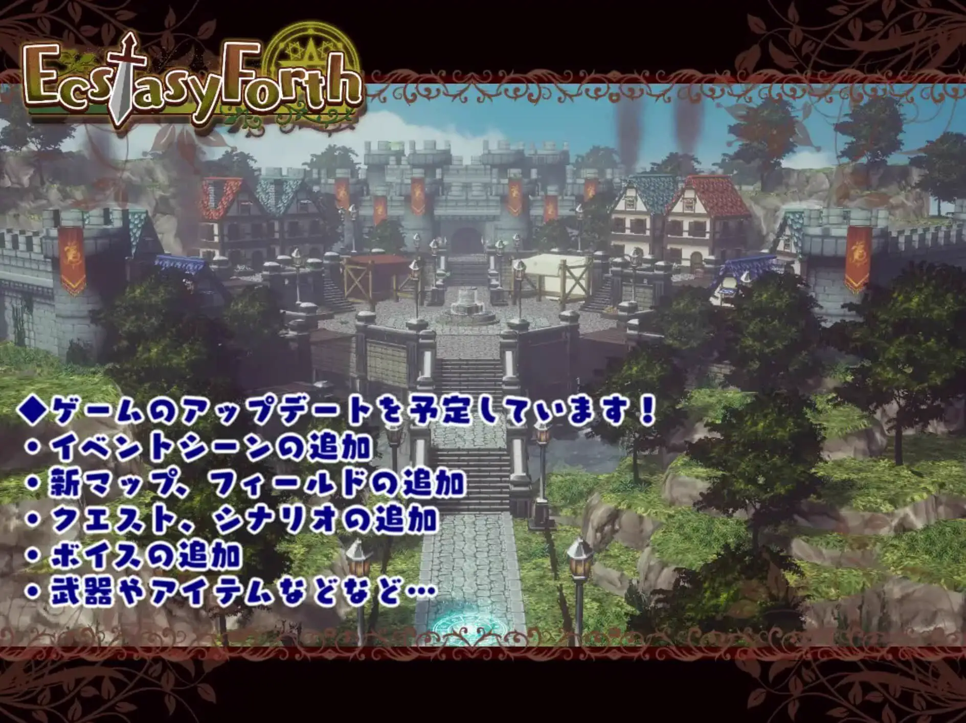 3858【大作精品RPG/精翻汉化】[H版八方旅人] 极乐旅人 & EcstasyForth Ver1.10 tt_君精翻汉化完整版【3.3G】