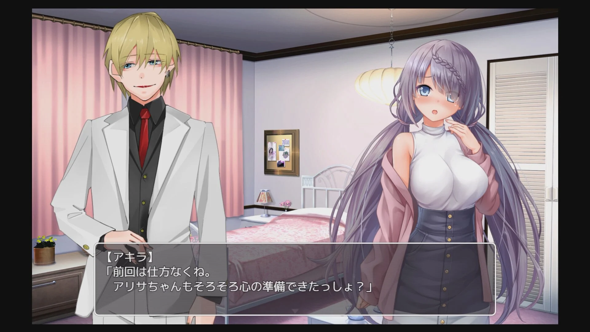 16163[RPG/NTR]密室游戏决斗～今天谁会买走我的女友～ エスケープ・ルーム～無知な彼女は今日も買われる～ steam官中步兵[PC+安卓joi]
