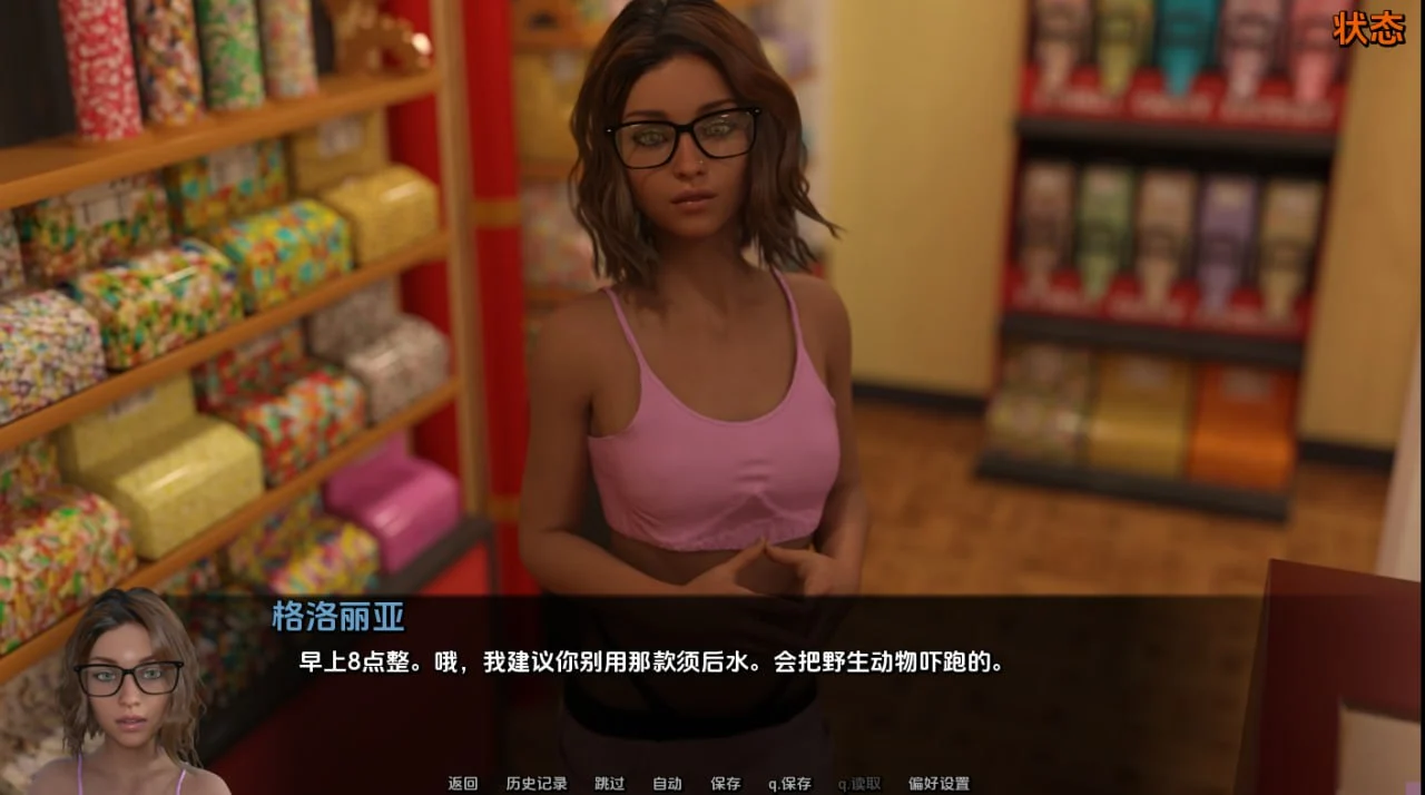 16334[欧美SLG]低语松林的启示录 耳语松林的启示录 RevelationsofWhisperingPines [Ch2 Full] Ch2赞助 PC+安卓AI汉化版