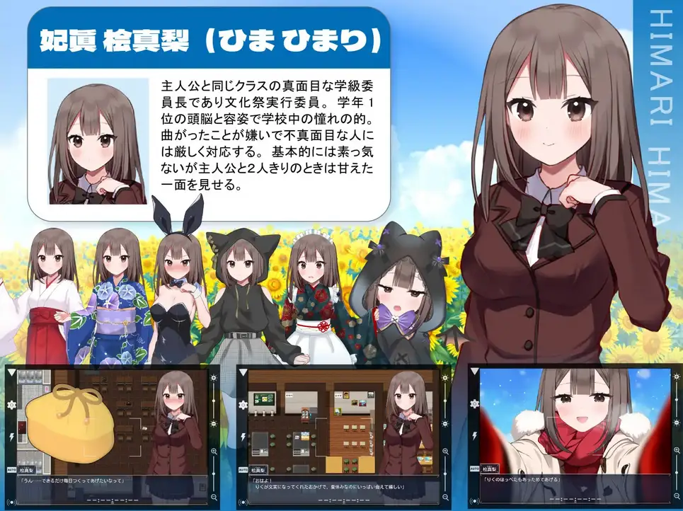 0962[日式RPG] 夏空三角NTR 夏空トライアングル-NTR- 内嵌AI汉化版 [PC+安卓-1.70G]