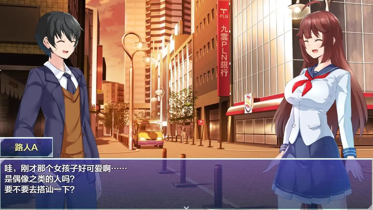 15807[RPG/变身]红莲飞翔：纯净烈焰 紅蓮飛翔ピュアフレイム Ver1.0.4 汉化版【PC+安卓/5G】