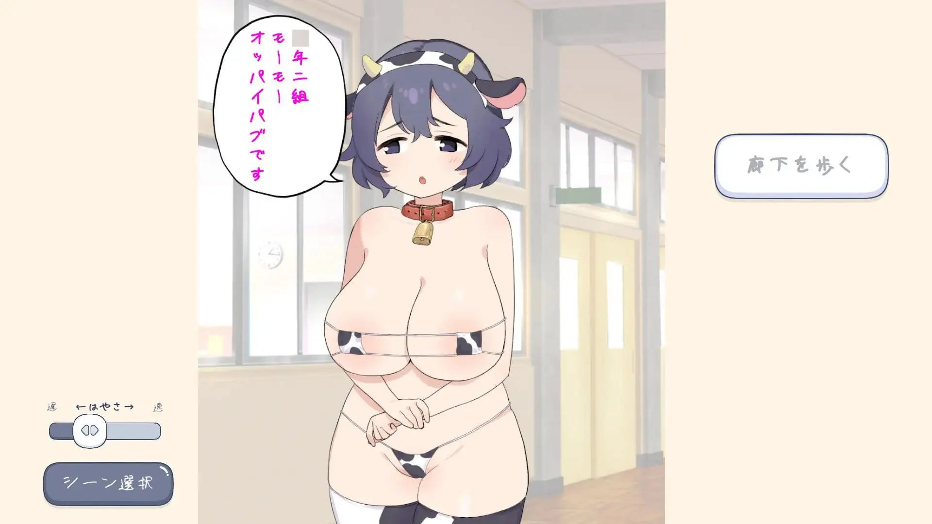 16743[SLG/巨乳]色情风俗学园 爆乳酒吧篇 えちえち風俗学園おっぱいパブ編 半AI汉化[PC+安卓盖世]
