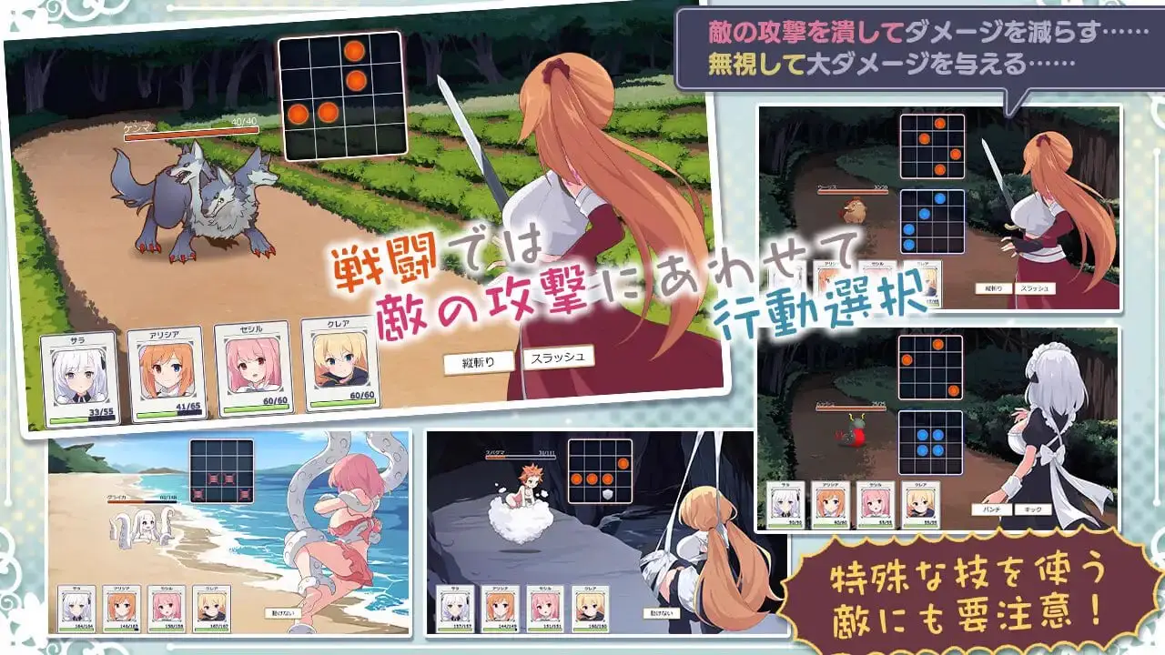 15783[RPG/后宫/姐姐]广阔世界与解除诅咒的旅程 ひろい世界と呪いをとく旅 AI汉化