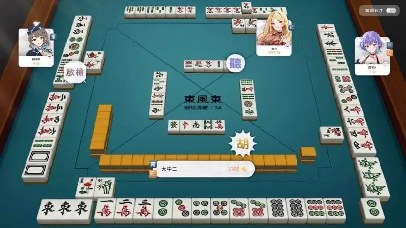 15671[SLG/桌游]少女 X 愛 X 麻將 Mahjong, Sex & Girls Demo Ver0.9 官中步兵版【560M】[PC+安卓盖世]