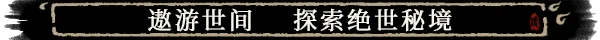 s卡牌修仙传
