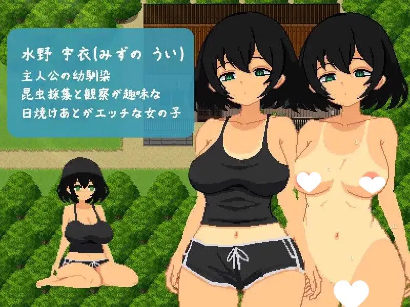 15521[SLG/像素动态]与青梅竹马共度的夏日7日间 おさななじみと夏の7日間 v1.0.0 AI汉化 [PC+安卓mtool]