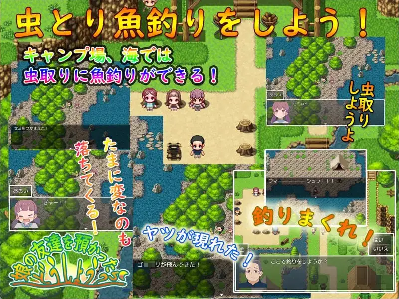 15126[RPG/萝莉/怀孕]如果朋友的女儿托付给我，我该怎么办？ 娘の友達を預かったらどうしよう? Ver.25.08.08 AI汉化 [PC+安卓mtool]