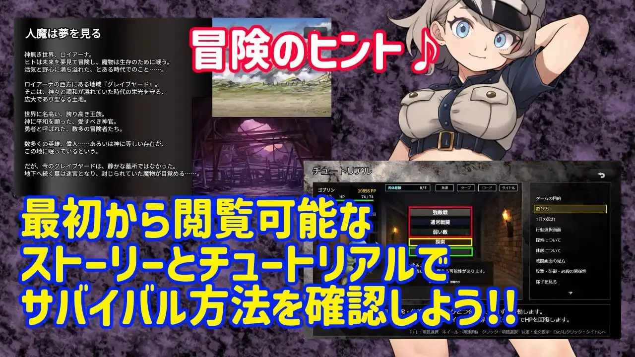 15302[RPG/凌辱/魔物娘]魔物扭蛋～寄生幸存者～ 魔物ガチャ～パラサイトサバイバー～ v1.0.0 官中 [PC+安卓mtool]