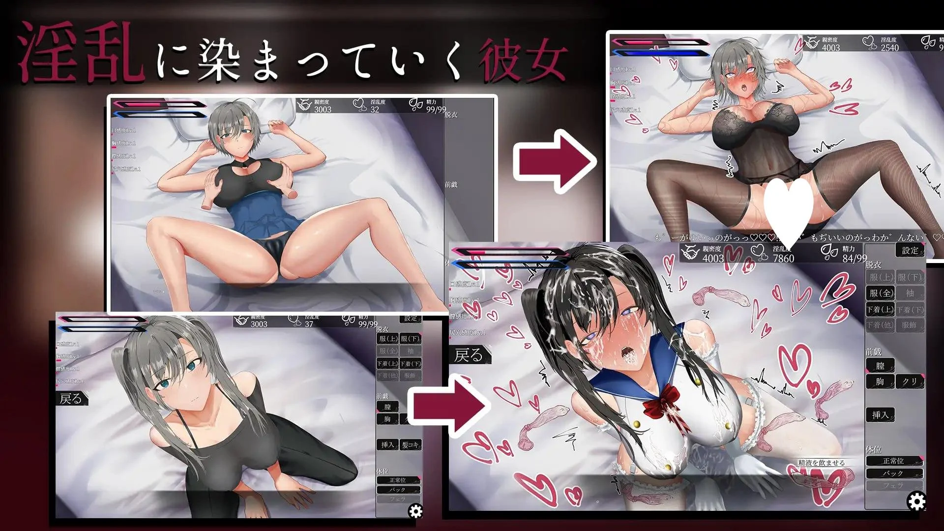 16130[SLG/同居养成]亚人少女～与异能少女的同居生活～ 亜人少女～異能少女との同棲生活～v1.0.2 AI汉化 [PC+安卓mtool]15966