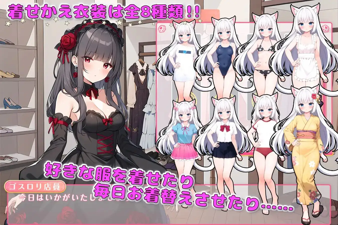 15130[SLG/同居/动态]雨滴的魔法 ～与白猫的悠闲生活～ 雨滴の魔法 ～白猫とのゆるふわ生活～ AI汉化PC+安卓盖世]