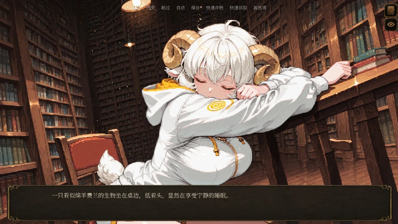 16041【日系SLG】低语账本 Whispering Ledger v0.5 AI汉化版【PC+安卓/2.38G/更新】