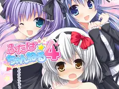 16197[ADV/性转/萝莉]双叶☆频道合集 ふたば☆ちゃんねるシリーズ AI汉化