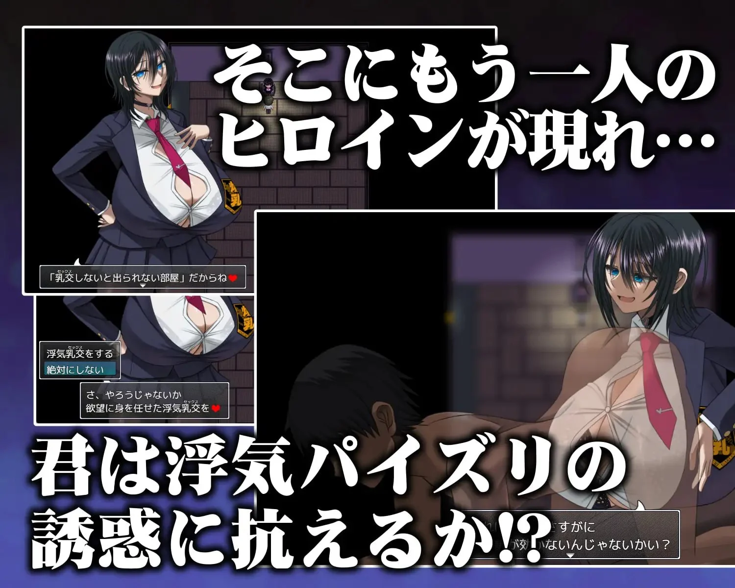 16155[精品RPG/巨乳/全动态]深夜学校的乳交怪谈 深夜学校のパイズリ怪異 v1.0.0 AI汉化[PC+安卓]