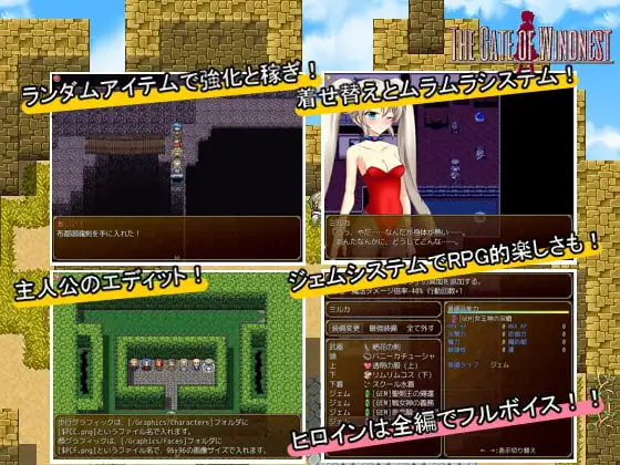 15321[RPG/凌辱]风巢之门 ―隶属的少女― Gate of Windnest ―隷属の少女― v1.7精翻汉化版[PC+安卓mtool]