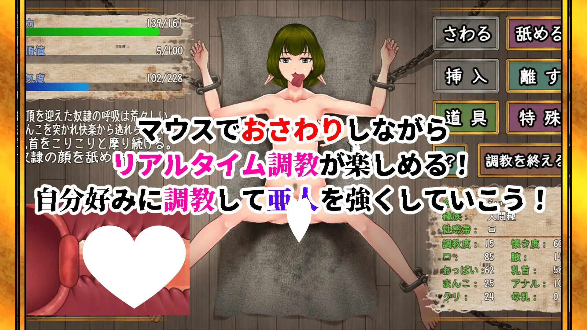 15933[SLG/调教]亚人牢笼 -Demioli- 亜人檻-デミオリ- v1.05AI汉化 [PC+安卓]15523