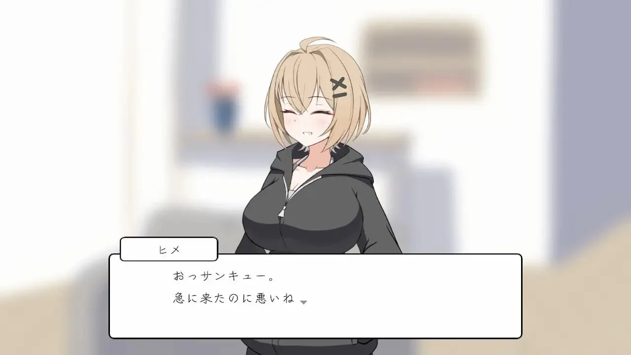16742[SLG/甜蜜/动态]瞒着姐姐和姐姐朋友一起！ 姉にナイショで姉友と！ 半AI汉化[PC+安卓盖世]