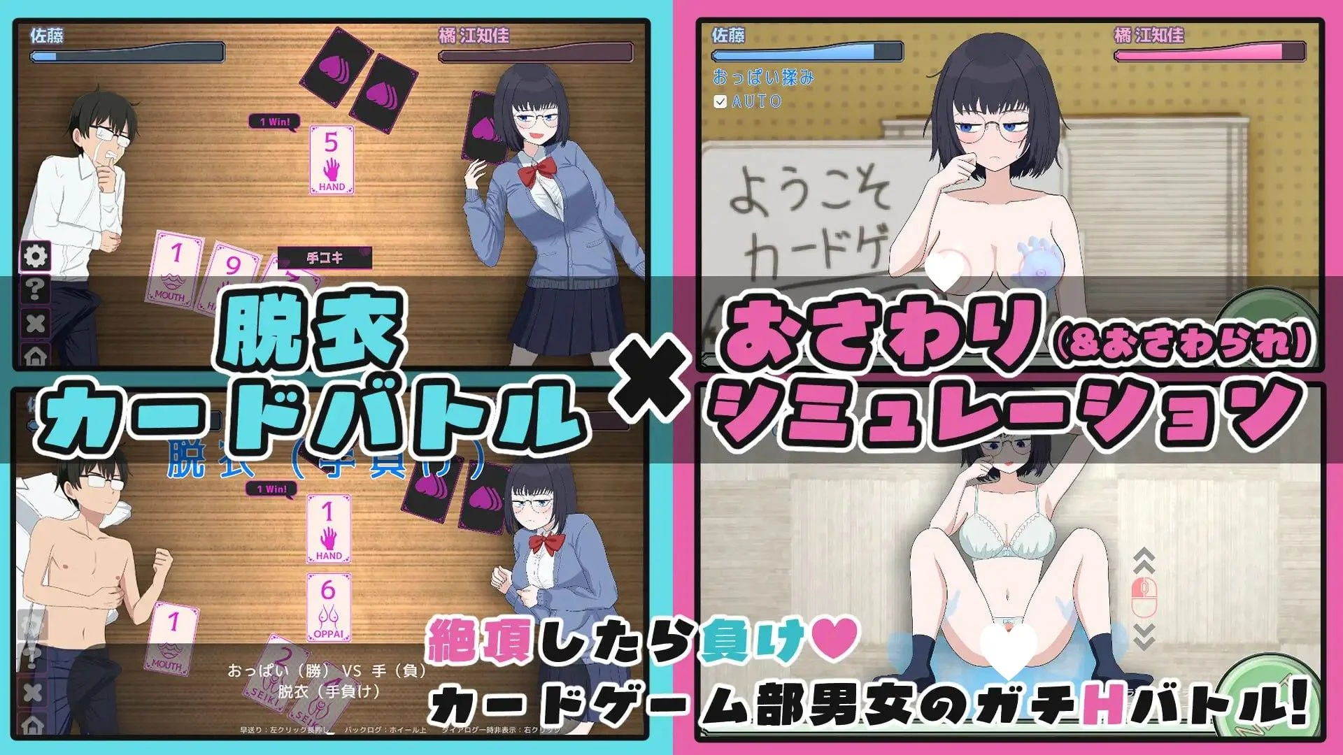 16718[SLG/触摸/动态]江知佳的伦理 えちかのエチカ v1.00 AI汉化 [PC+安卓盖世]