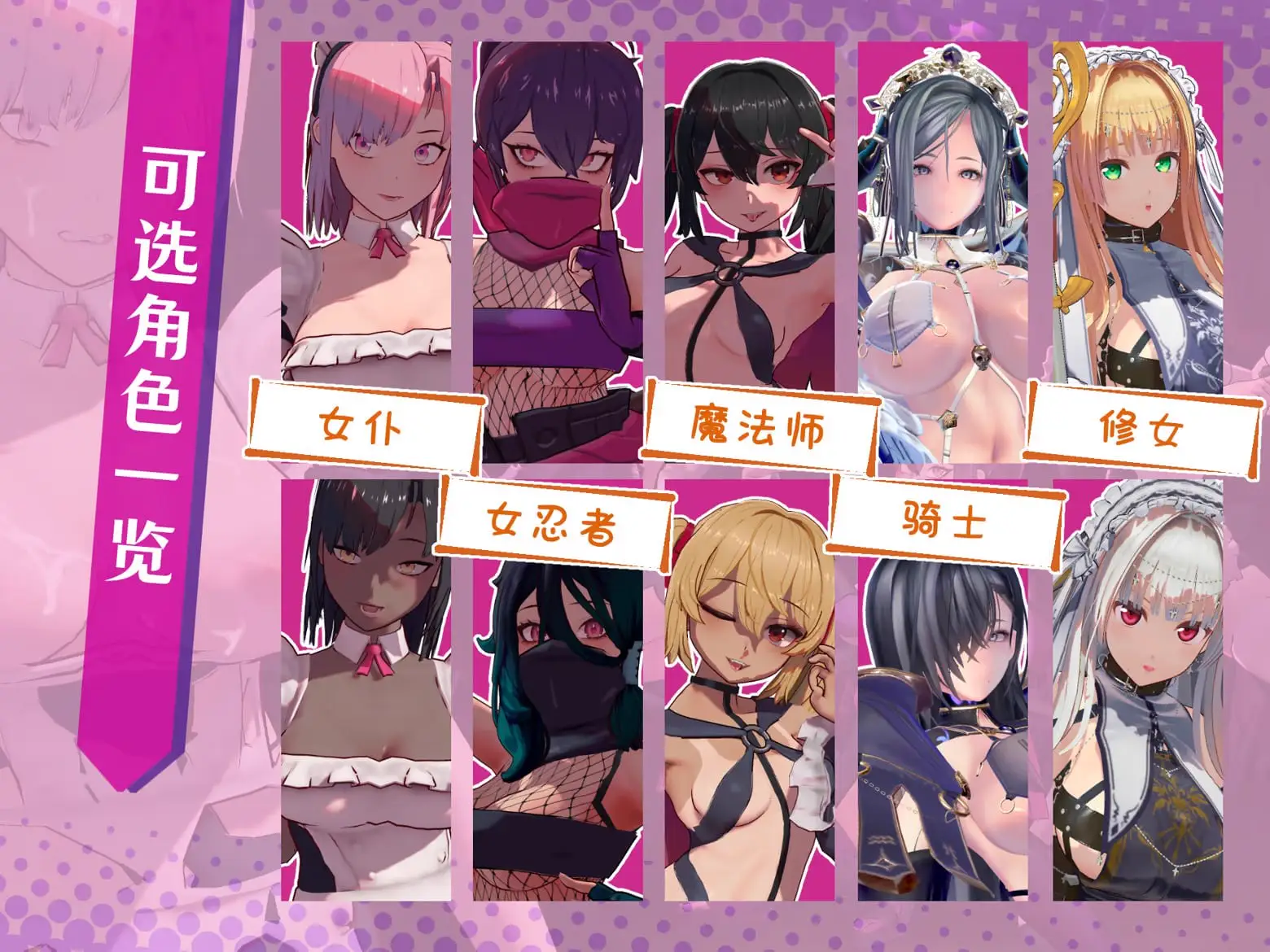 15532[ACT/3D/巨乳/动态]最后的抵抗～监狱解放者～ LAST STAND Apocalypse v1.0.7 官中步兵[PC+安卓盖世]