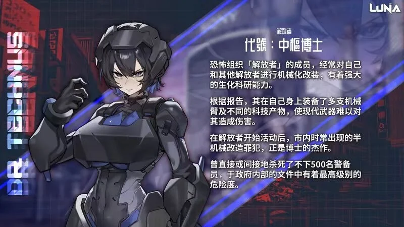 16034[爆款卡牌肉鸽SLG/全动态] 露娜 LUNA v1.2.093 Steam官方中文步兵版+存档 [7.30G][PC+安卓盖世]4976