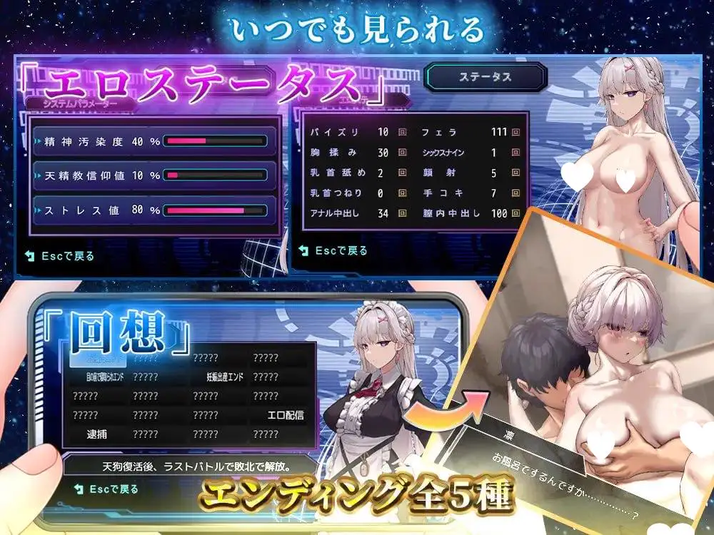 15152[RPG/女仆]直到一心侍奉主人的我被NTR为止 ご主人様推しのわたしが寝取られるまで内嵌AI汉化[PC+安卓]+作弊码