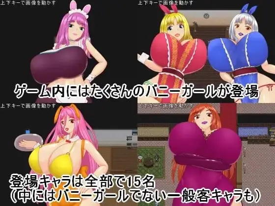 14951[RPG/巨大娘/动态]爆乳庆典 BBフェスティバル v1.0.1 AI汉化