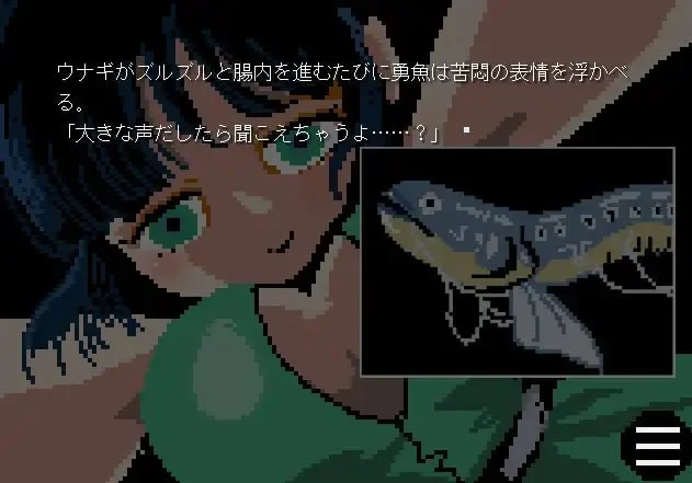 16740[ADV/特殊癖好]潜伏的鱼影・诱鱼·体内养鱼场篇─ 潜む魚影─誘魚・体内養魚場編─ AI汉化 [PC+安卓mtool]