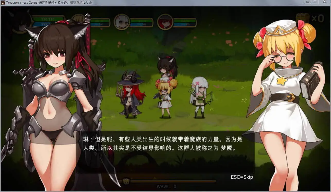 0571[ACT/中文/全动态] 宝箱探险队：讨伐魔物恢复结界！官方中文步兵版+存档[1G]