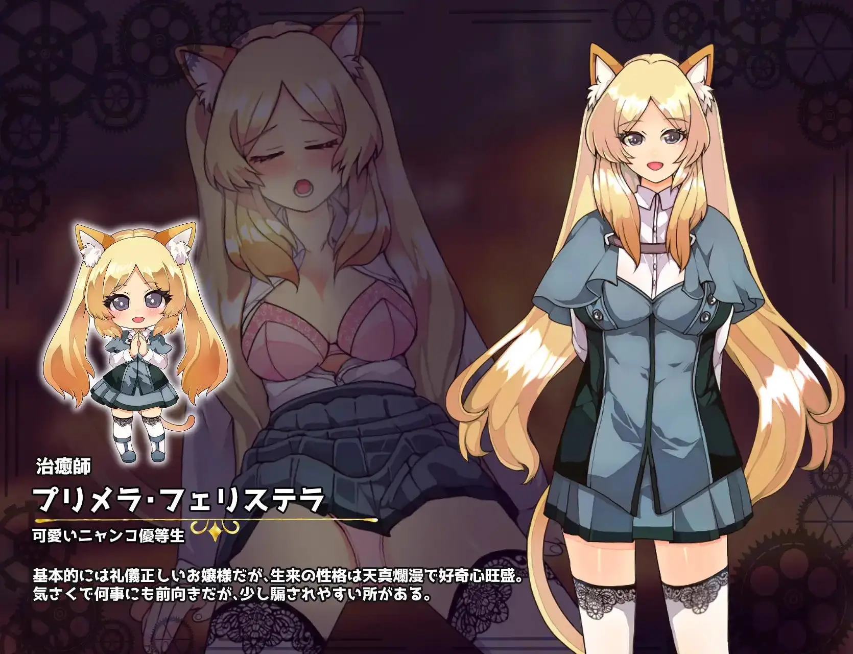 15772【日系RPG】冒牌英雄 イミテーション×ヒーロー1.0 内嵌AI汉化[PC+安卓]+作弊码