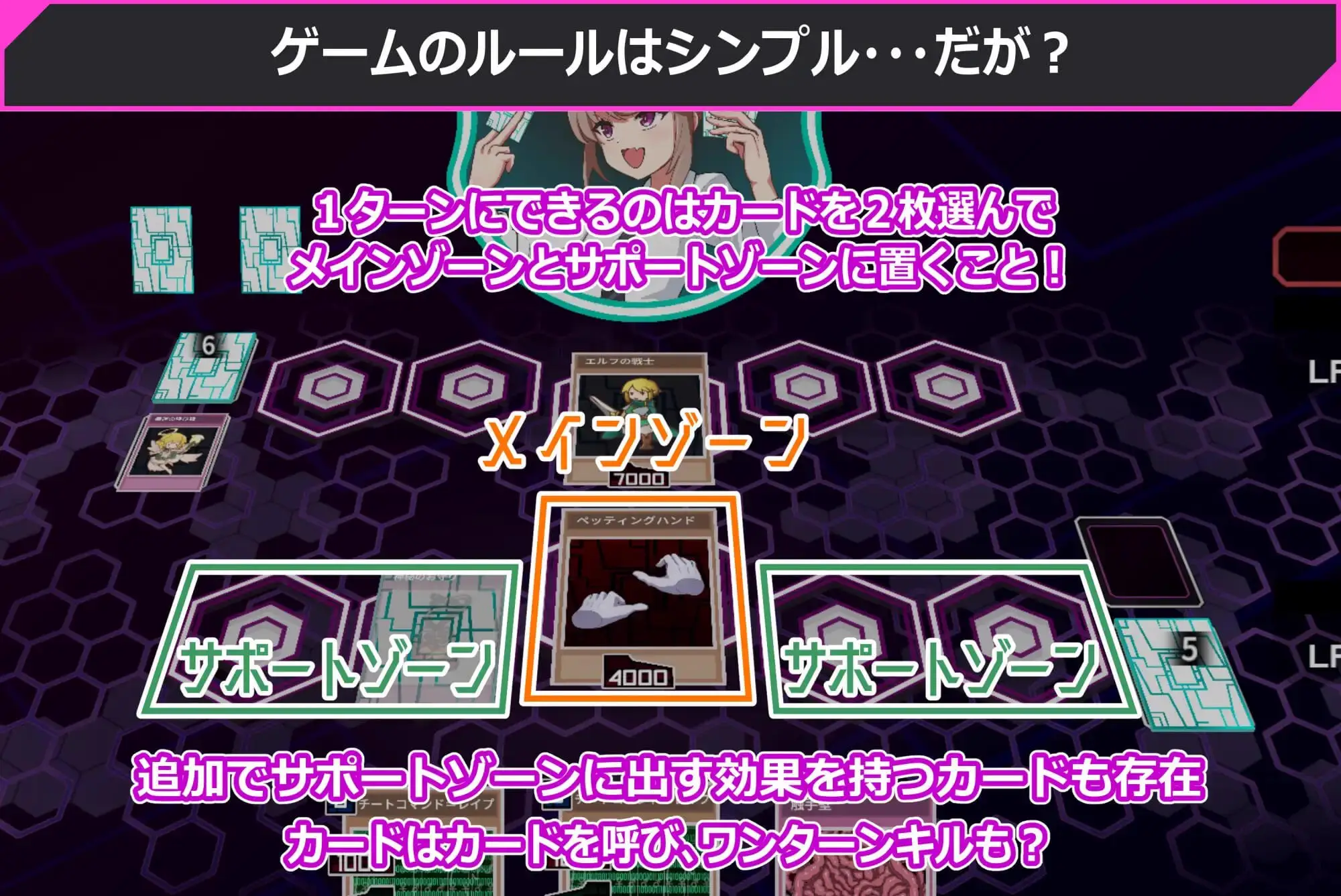 15185[SLG/卡牌/调教]调教决斗 わからせデュエル v1.01精翻汉化[PC+安卓盖世]