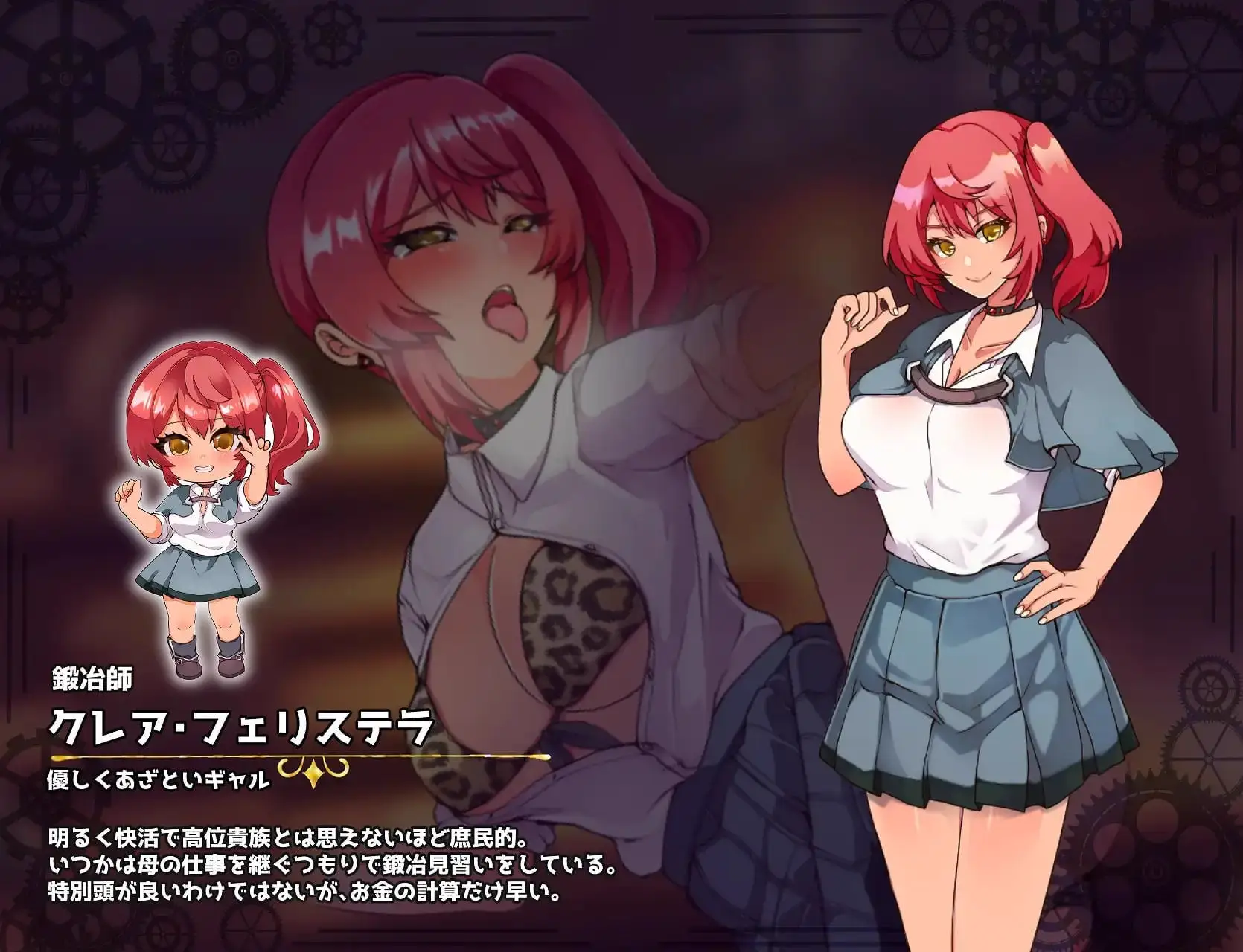 15772【日系RPG】冒牌英雄 イミテーション×ヒーロー1.0 内嵌AI汉化[PC+安卓]+作弊码