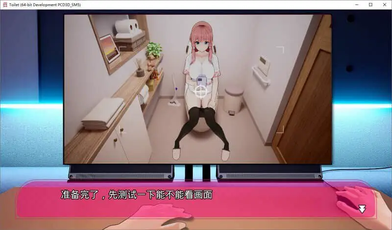 0446[3D/全动态] [厕所][Toilet] DL官方中文版 [1.8G]