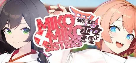 0416[ADV]MIKO x MIKO SISTERS 神楽家の巫女と悪霊 STEAM官方中文版[200M]