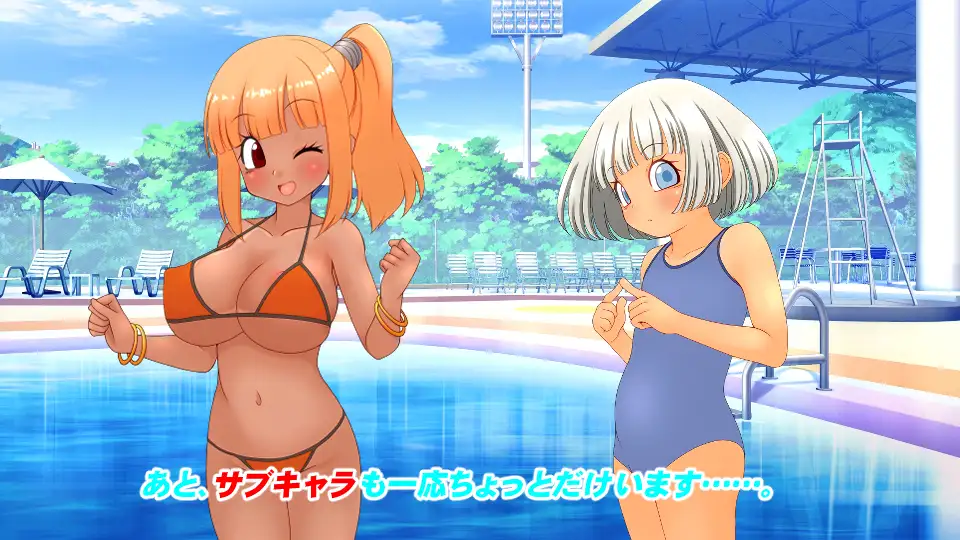 16089[ADV]援交少女的暑假 援交少女の夏休み 官中[PC+安卓mtool