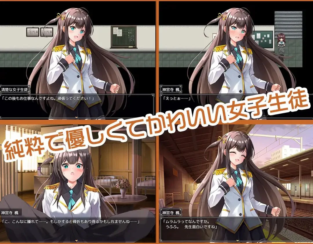 16526[RPG/调教]JK -纯洁少女教育课程- JK -純潔少女教育課程- 内嵌AI汉化[PC+安卓]+作弊码