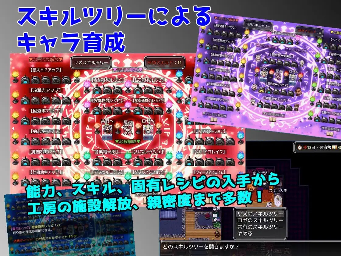 15727[精品RPG]莉兹与萝洁的欠金工房 ～负债姊妹的炼金日志～ リズとロゼの工房 ～ 借金姉妹の工房日誌 ～ 官中[PC+安卓joi]
