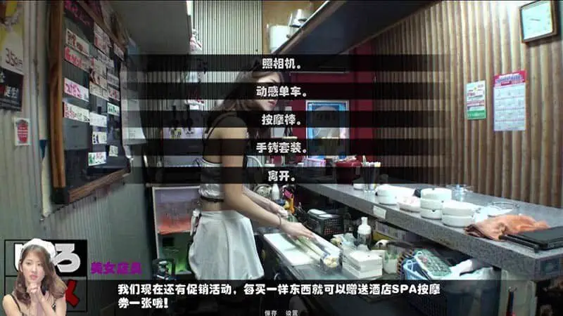 4294[真人SLG/PC+安卓]鬼畜义父之姐妹條教！完结中文步兵版[2.2G]