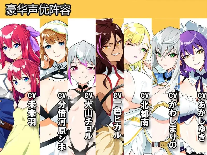 16739[RPG/后宫]Last12 – 勇者的粉色育女日记 – Last12 – 勇者の恥ずかしい育児日記 – 官中 [PC+安卓mtool]