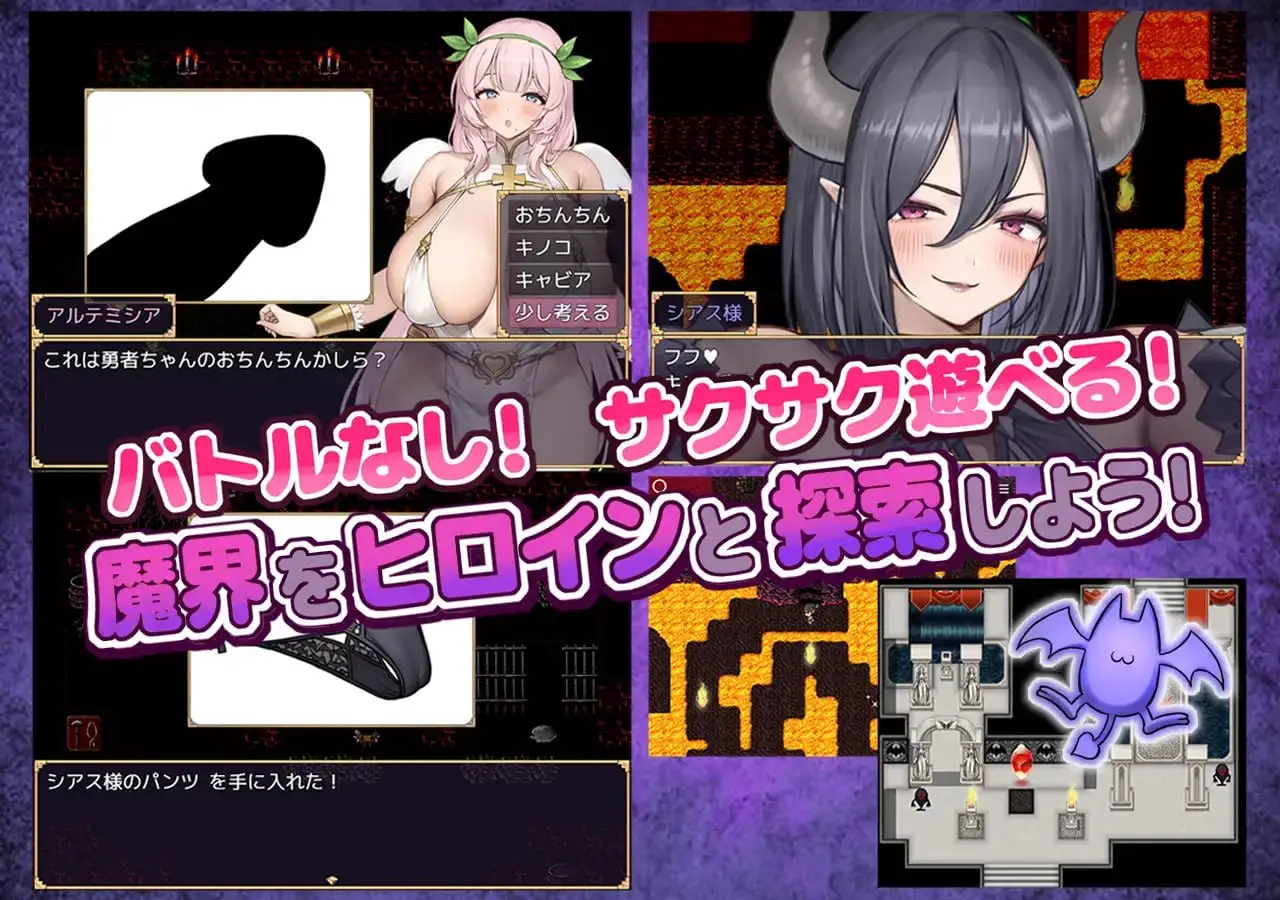 15690[RPG/甜蜜/巨乳]勇者大人想要通过甜蜜H让她怀上孩子 -女神与淫魔的二重奏- 勇者サマはイチャイチャHで孕ませたい-女神と淫魔の二重奏- AI汉化 [PC+安卓mtool]